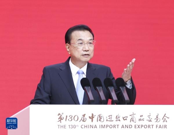 江苏一带一路网 国内新闻 李克强出席第130届中国进会