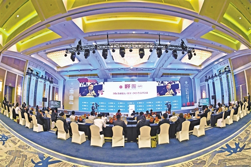 国际金融论坛2021年春季会议与会者热议——如何实现全球经济绿色复苏