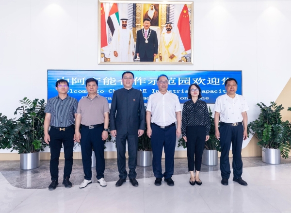 一行调研中阿(联酋)产能合作示范园,江苏海投公司总经理邹勇刚陪同