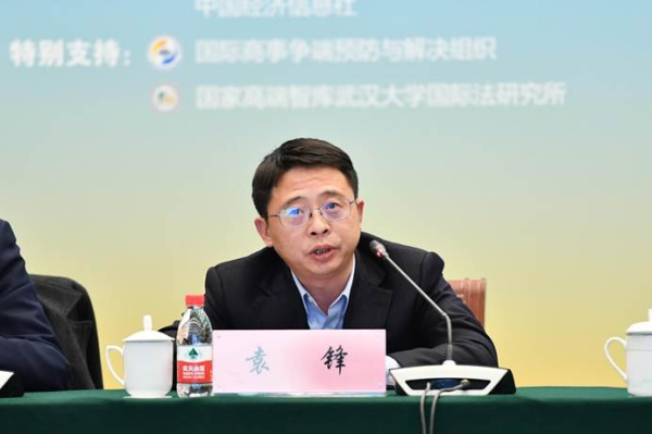 路"建设工作领导小组办公室,国家发展改革委区域开放司副司长袁锋表示